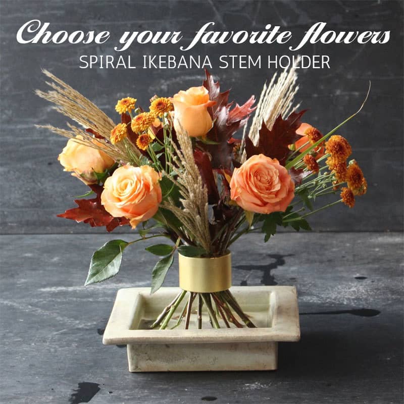 Spiral Ikebana stamhållare(5 pcs)